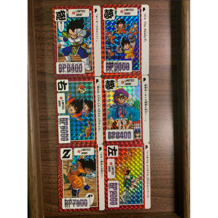 Photography Lighting Grid - Dragon Ball Édition Limitée 3000 Cartes